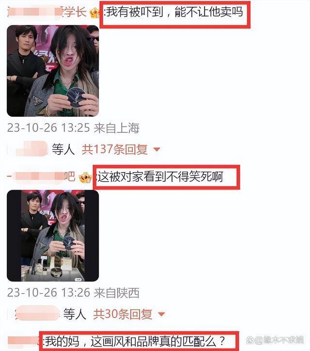 小杨哥换头像力挺徒弟！和徒弟一唱一和搞擦边，多个封号场面曝光
