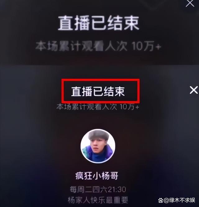 小杨哥换头像力挺徒弟！和徒弟一唱一和搞擦边，多个封号场面曝光