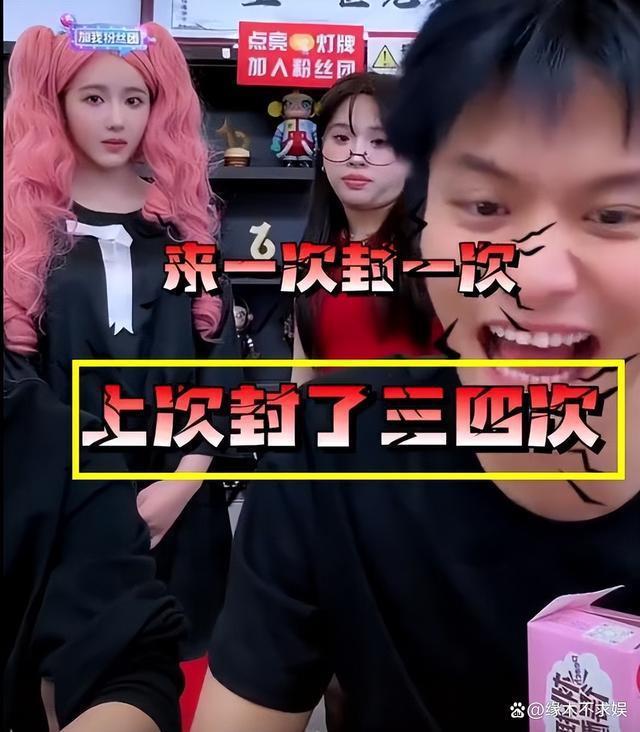 小杨哥换头像力挺徒弟！和徒弟一唱一和搞擦边，多个封号场面曝光