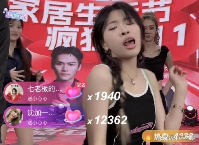 小杨哥换头像力挺徒弟！和徒弟一唱一和搞擦边，多个封号场面曝光