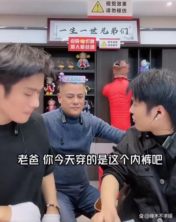 小杨哥换头像力挺徒弟！和徒弟一唱一和搞擦边，多个封号场面曝光