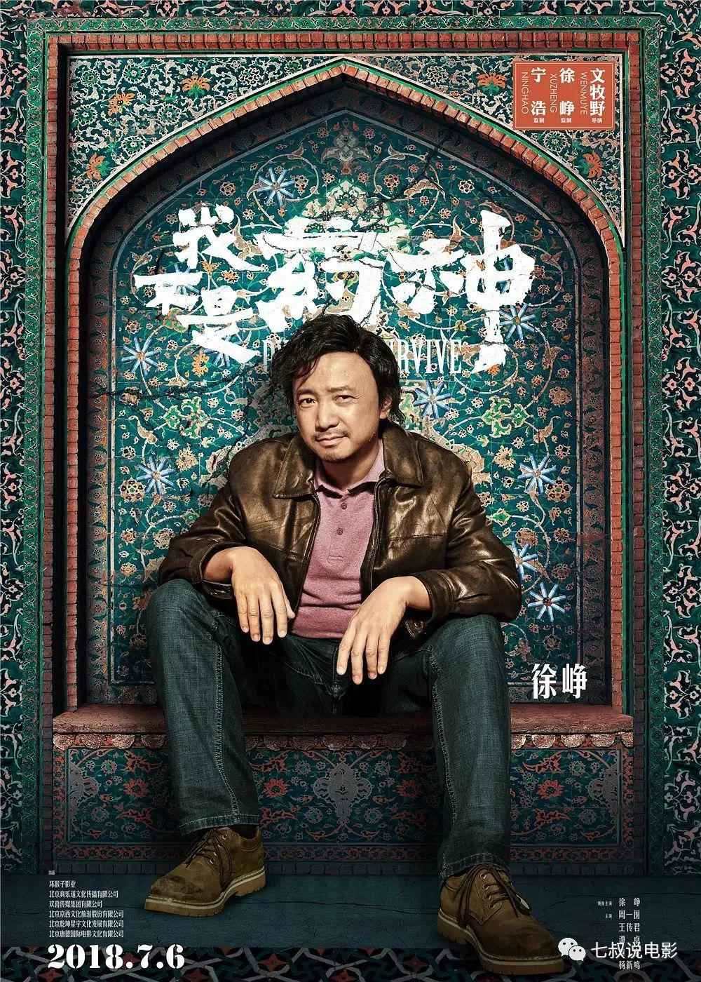 《哪吒之魔童闹海》不会来了，张艺谋携《第二十条》再战春节档