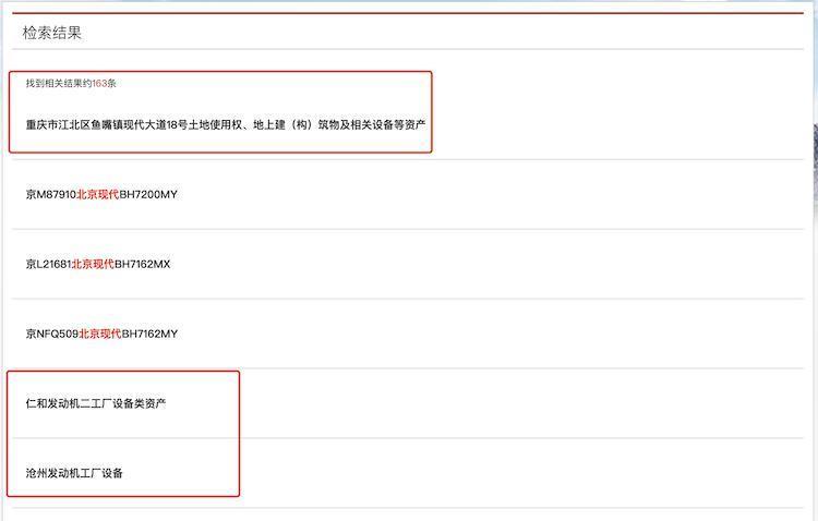 燃油车厂低价甩卖，难寻“接盘侠”