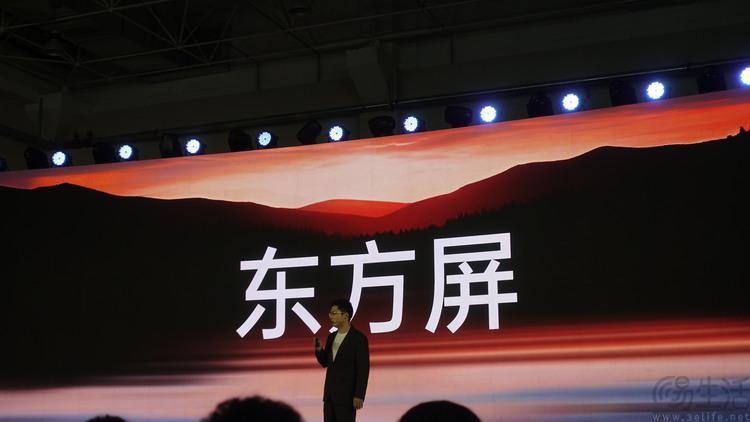 从“东方屏”开始预热新机，一加有何用意