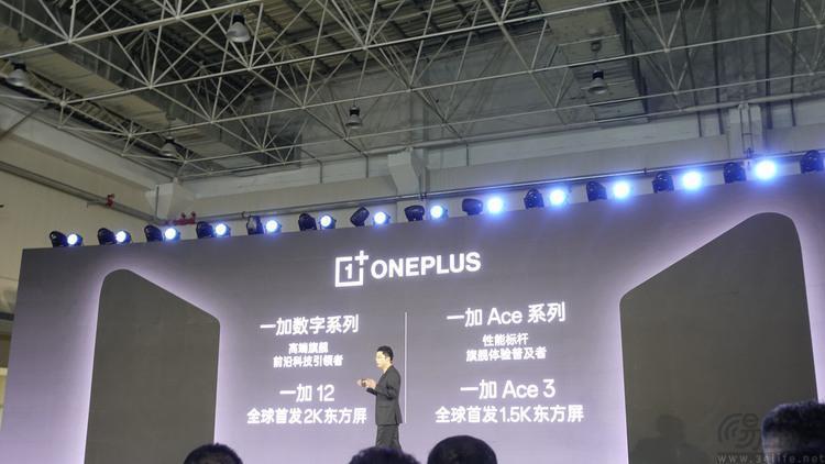 从“东方屏”开始预热新机，一加有何用意