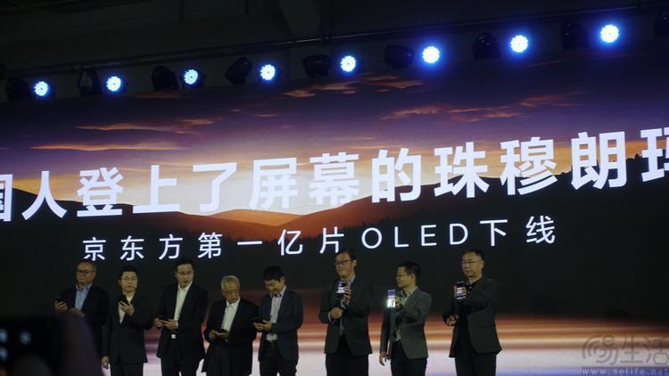 从“东方屏”开始预热新机，一加有何用意