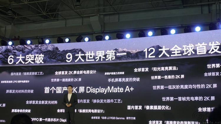 从“东方屏”开始预热新机，一加有何用意