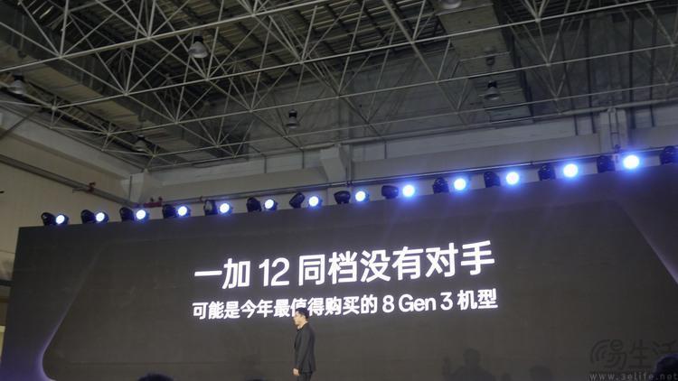 从“东方屏”开始预热新机，一加有何用意