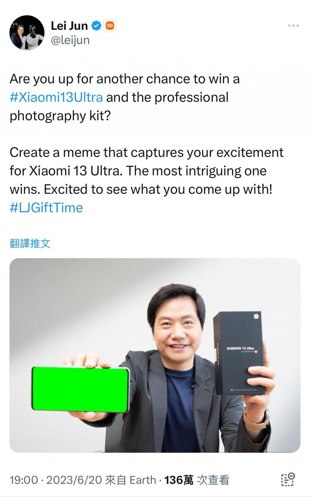 小米14系列发布会后，雷军有了新称呼