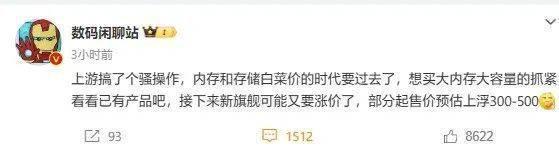 存储涨价，苦日子真的要过去了？