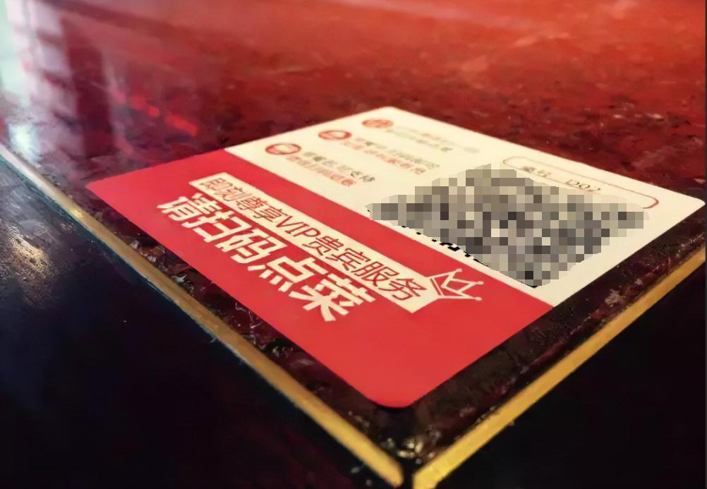 怎么，“不扫码”连饭都不让吃了？