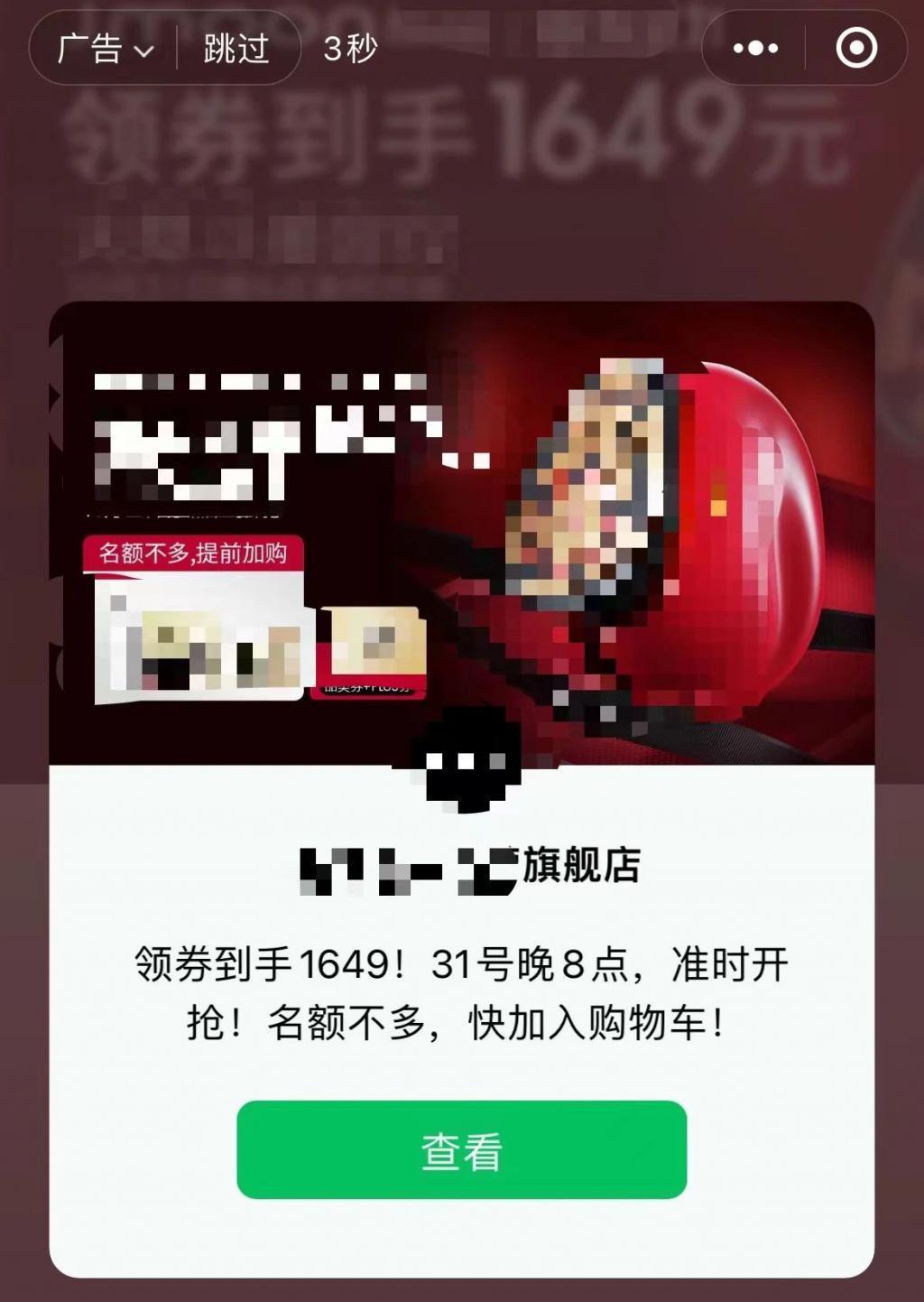 怎么，“不扫码”连饭都不让吃了？