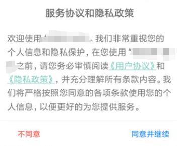 怎么，“不扫码”连饭都不让吃了？