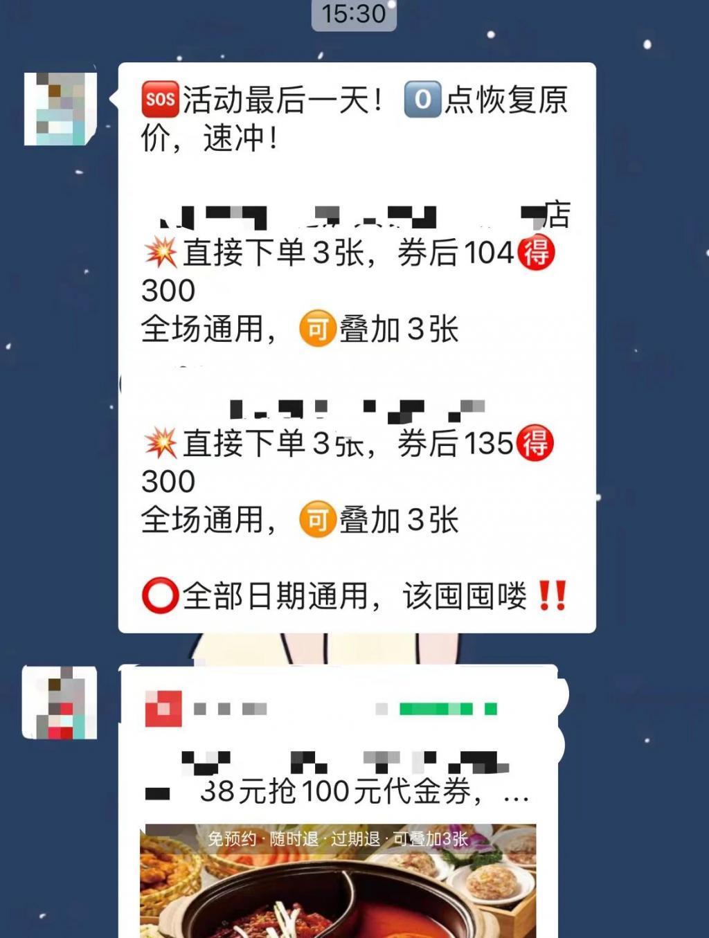 怎么，“不扫码”连饭都不让吃了？