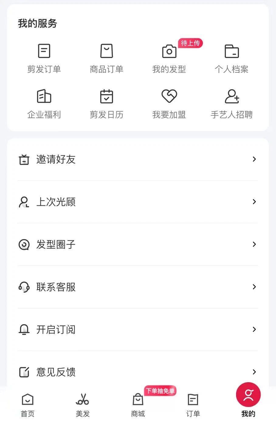 怎么，“不扫码”连饭都不让吃了？