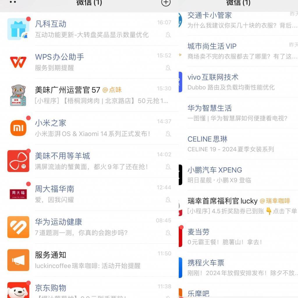 怎么，“不扫码”连饭都不让吃了？