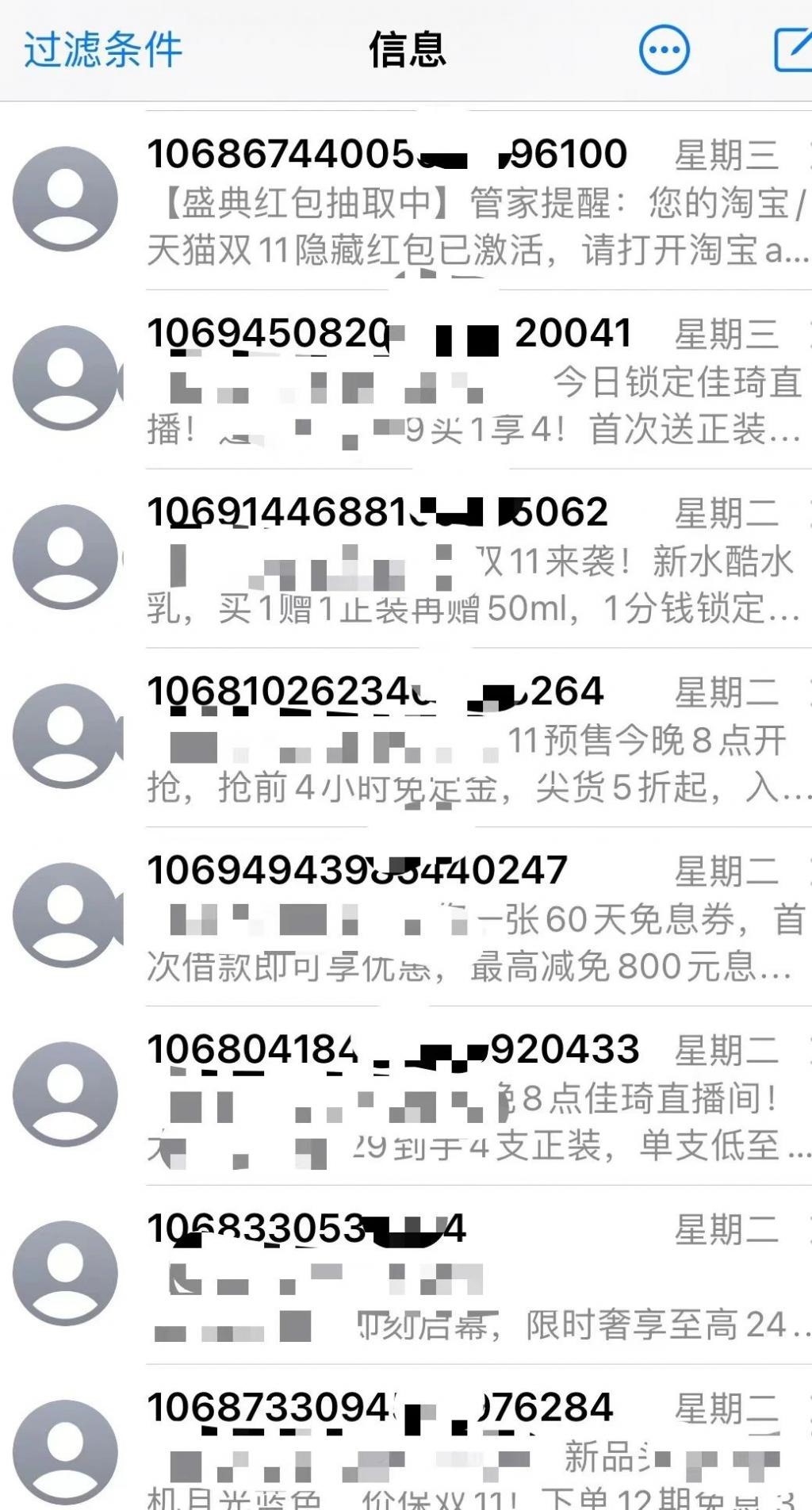 怎么，“不扫码”连饭都不让吃了？