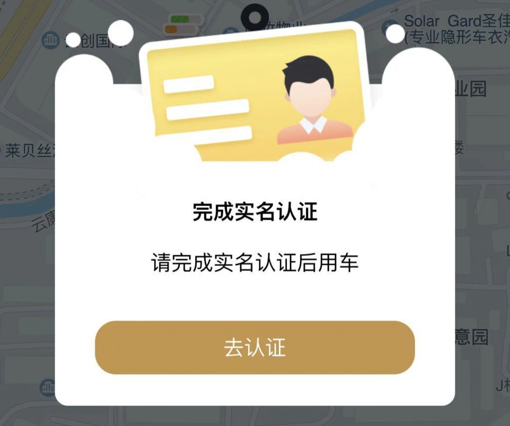 怎么，“不扫码”连饭都不让吃了？