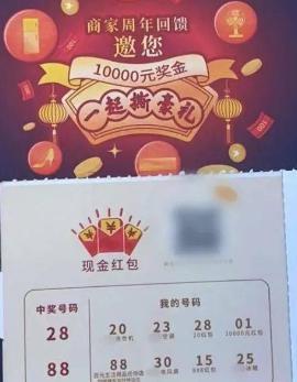 怎么，“不扫码”连饭都不让吃了？