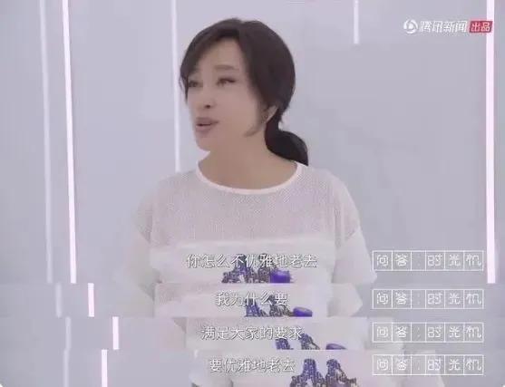 71岁刘晓庆为某不知名品牌推荐抗衰产品,被网友吐槽
