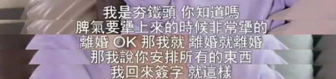 一代女神，被前夫发疯手撕了。