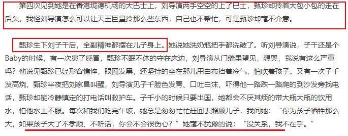 一代女神，被前夫发疯手撕了。