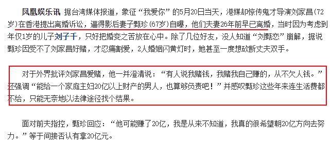 一代女神，被前夫发疯手撕了。