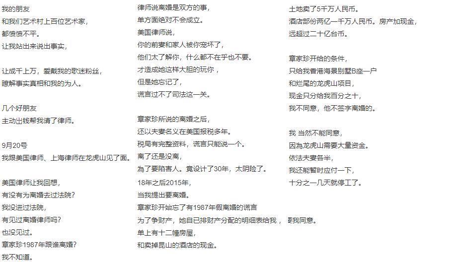 一代女神，被前夫发疯手撕了。