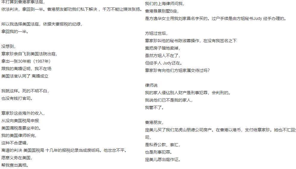 一代女神，被前夫发疯手撕了。