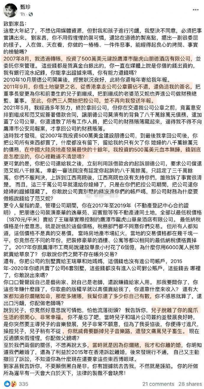 一代女神，被前夫发疯手撕了。