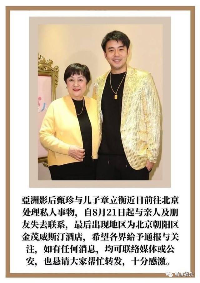 离婚三十年了，怎么还在吵？