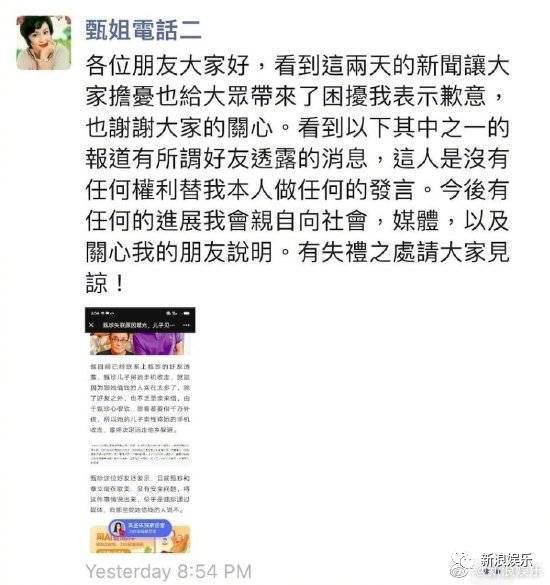 离婚三十年了，怎么还在吵？