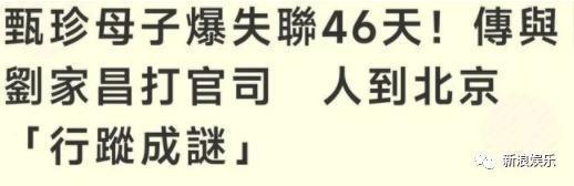 离婚三十年了，怎么还在吵？