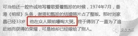 离婚三十年了，怎么还在吵？