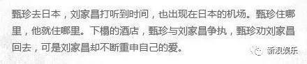 离婚三十年了，怎么还在吵？