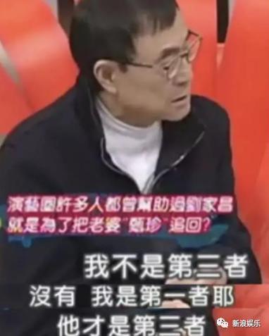 离婚三十年了，怎么还在吵？