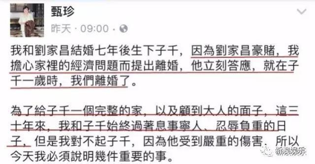 离婚三十年了，怎么还在吵？