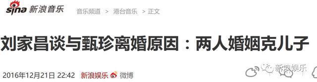 离婚三十年了，怎么还在吵？