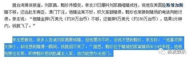 离婚三十年了，怎么还在吵？