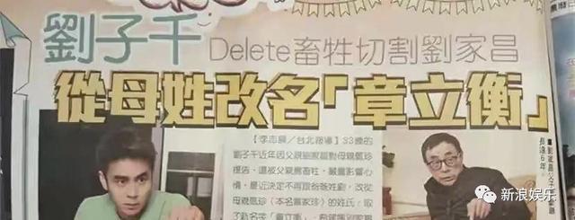 离婚三十年了，怎么还在吵？