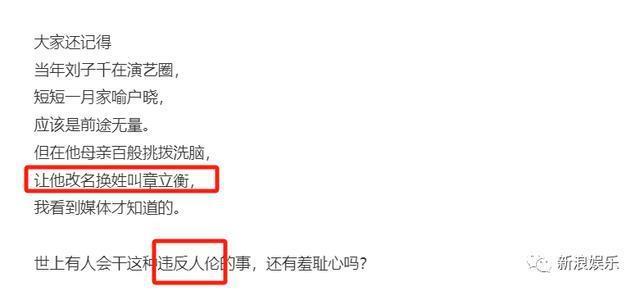 离婚三十年了，怎么还在吵？