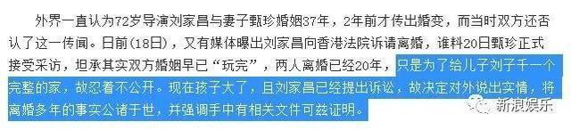 离婚三十年了，怎么还在吵？