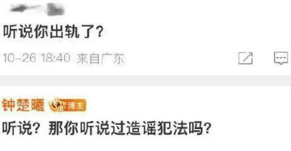 剧组情侣曝光，火速分手，竟是被插足？