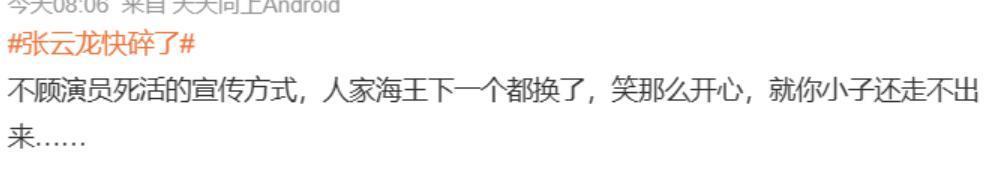 剧组情侣曝光，火速分手，竟是被插足？