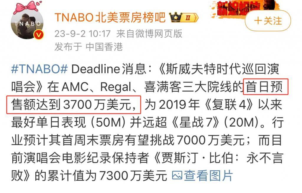 她一个人打脸了整个电影圈