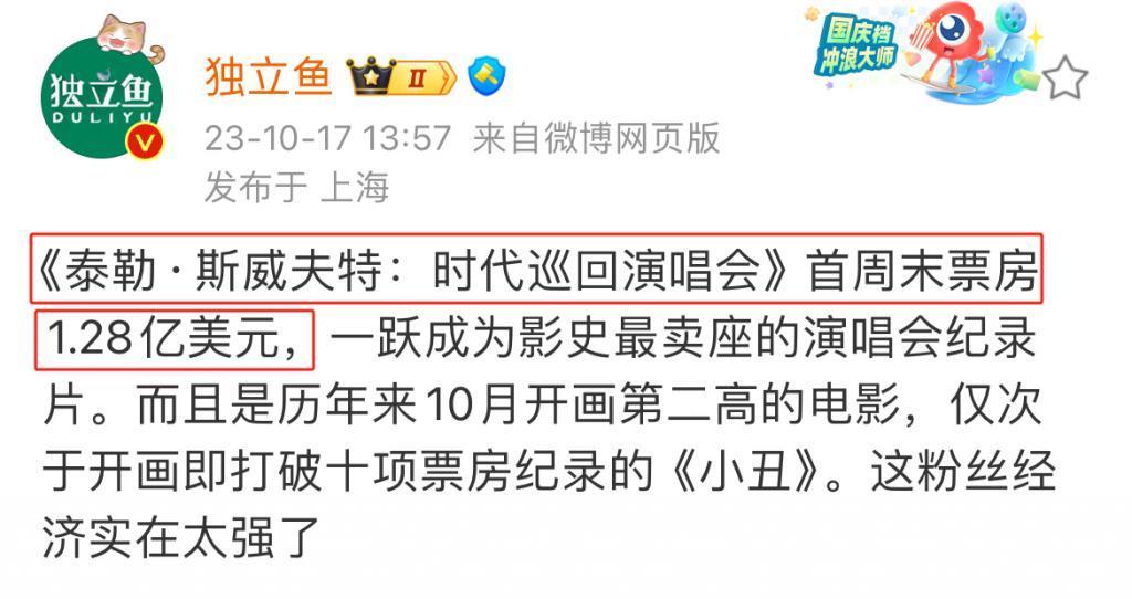 她一个人打脸了整个电影圈