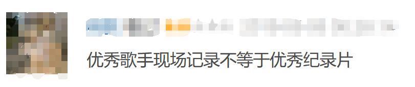 她一个人打脸了整个电影圈