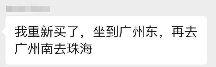 演唱会“团票”乱象：张韶涵硬刚主办方，郑秀文神隐