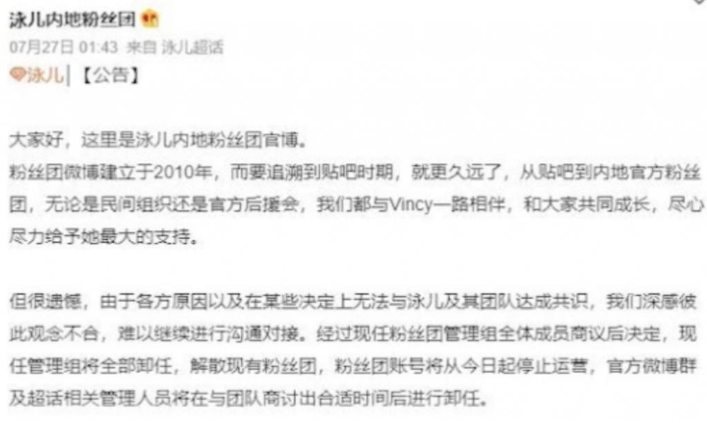 演唱会“团票”乱象：张韶涵硬刚主办方，郑秀文神隐