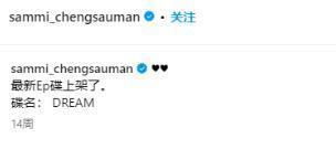 演唱会“团票”乱象：张韶涵硬刚主办方，郑秀文神隐